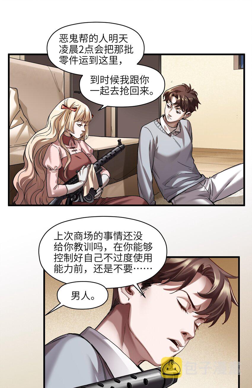 120 我生气管用吗？15