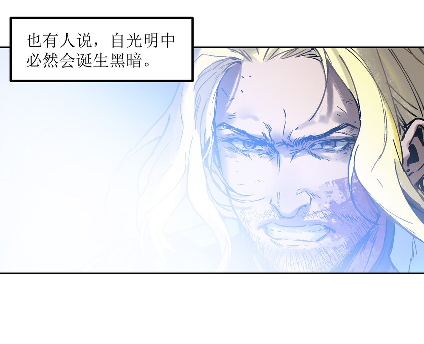001 一切的结束，一切的开始77