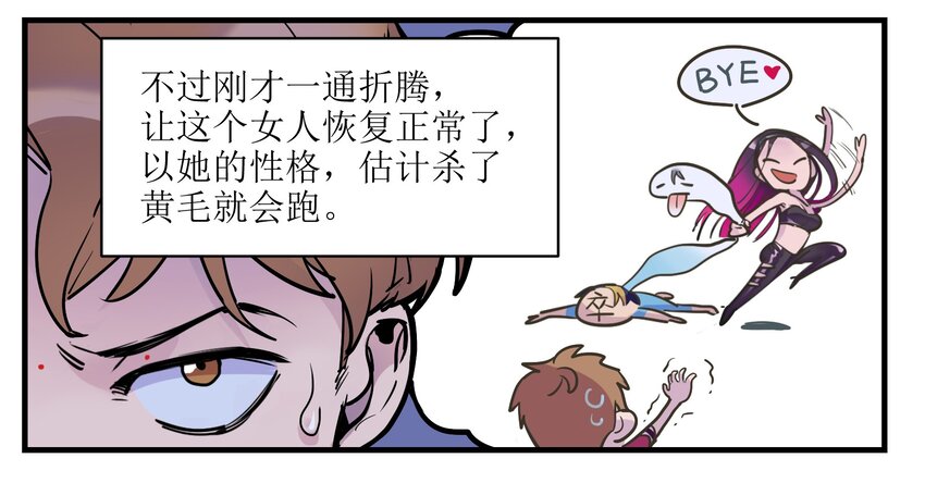 010 相信我就好！18