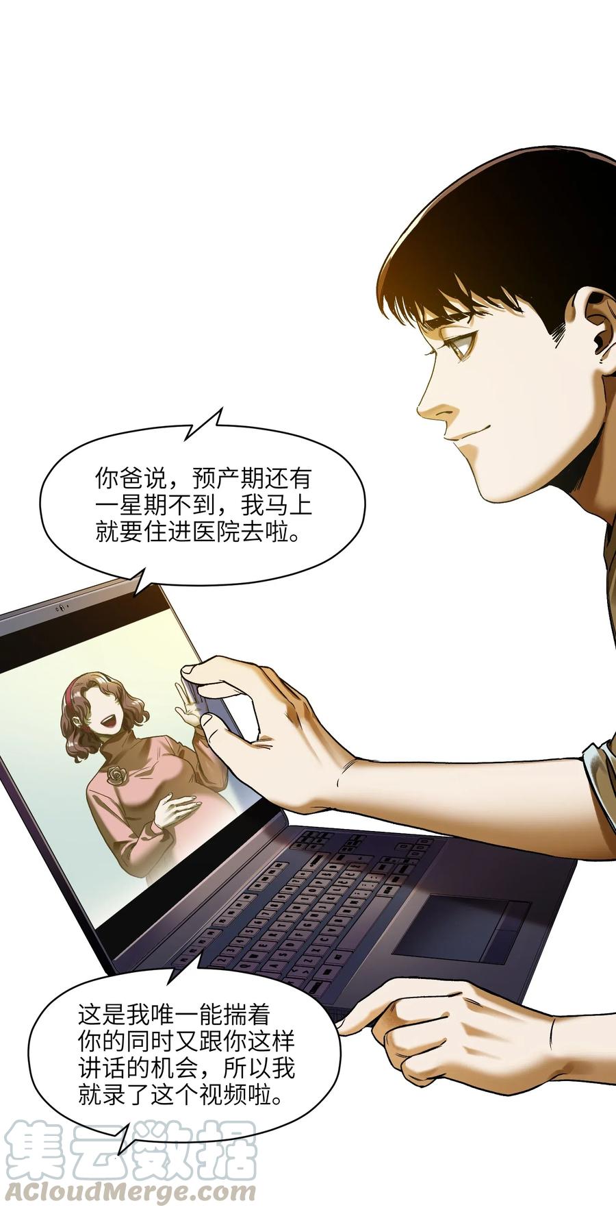 089 不知道我自己准没准备好14