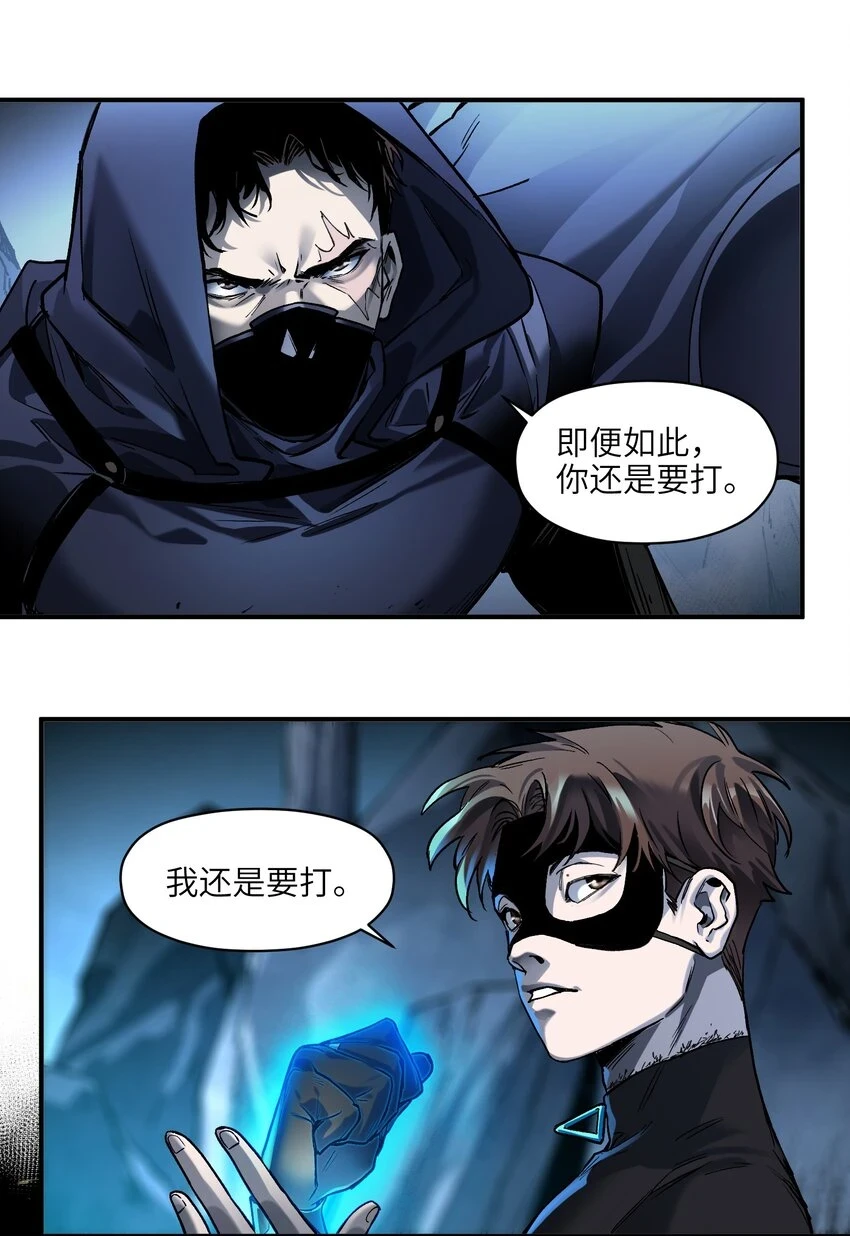 153 唯有彼此28