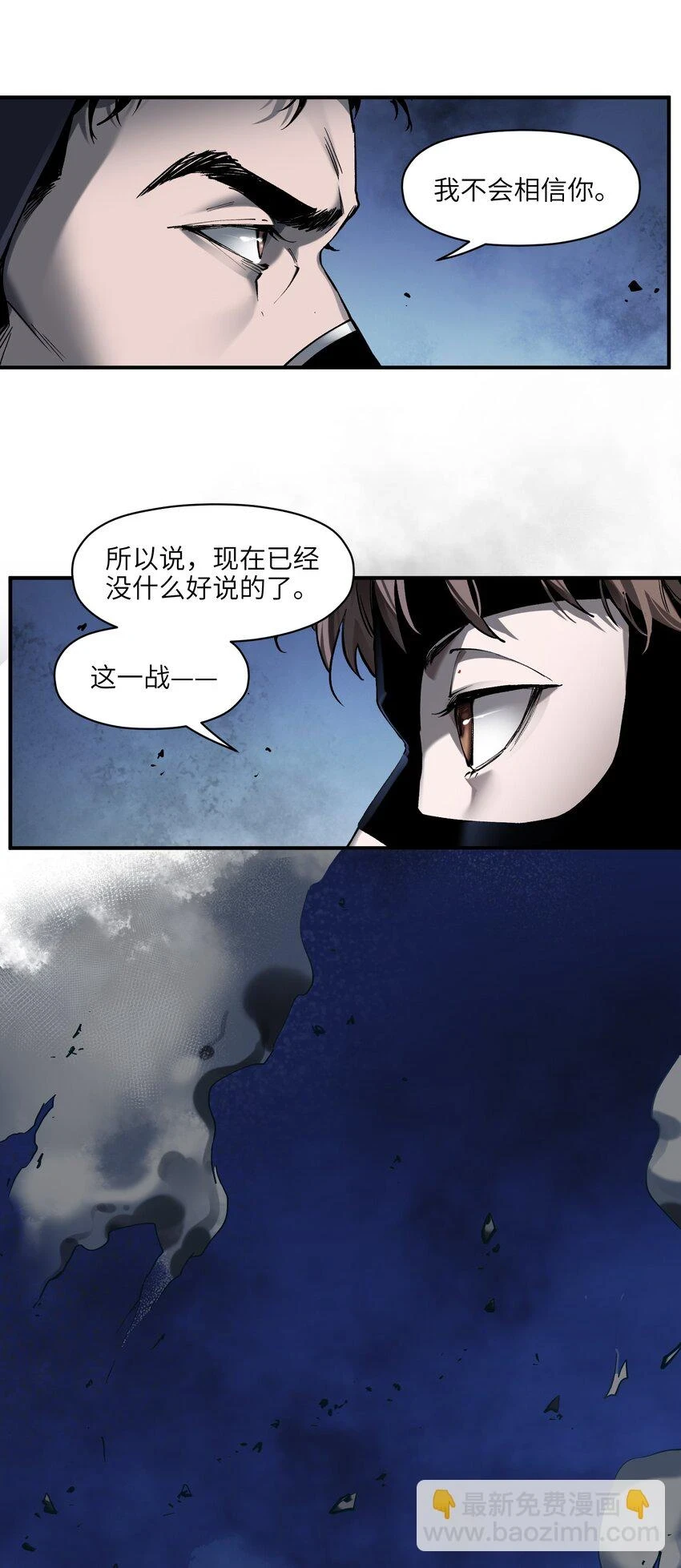 153 唯有彼此11