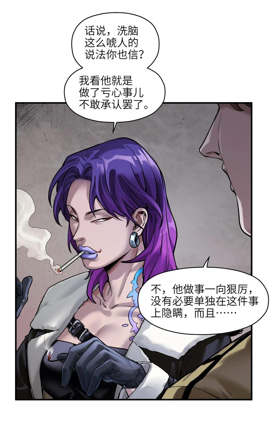 080 我什么时候说过要去了？27