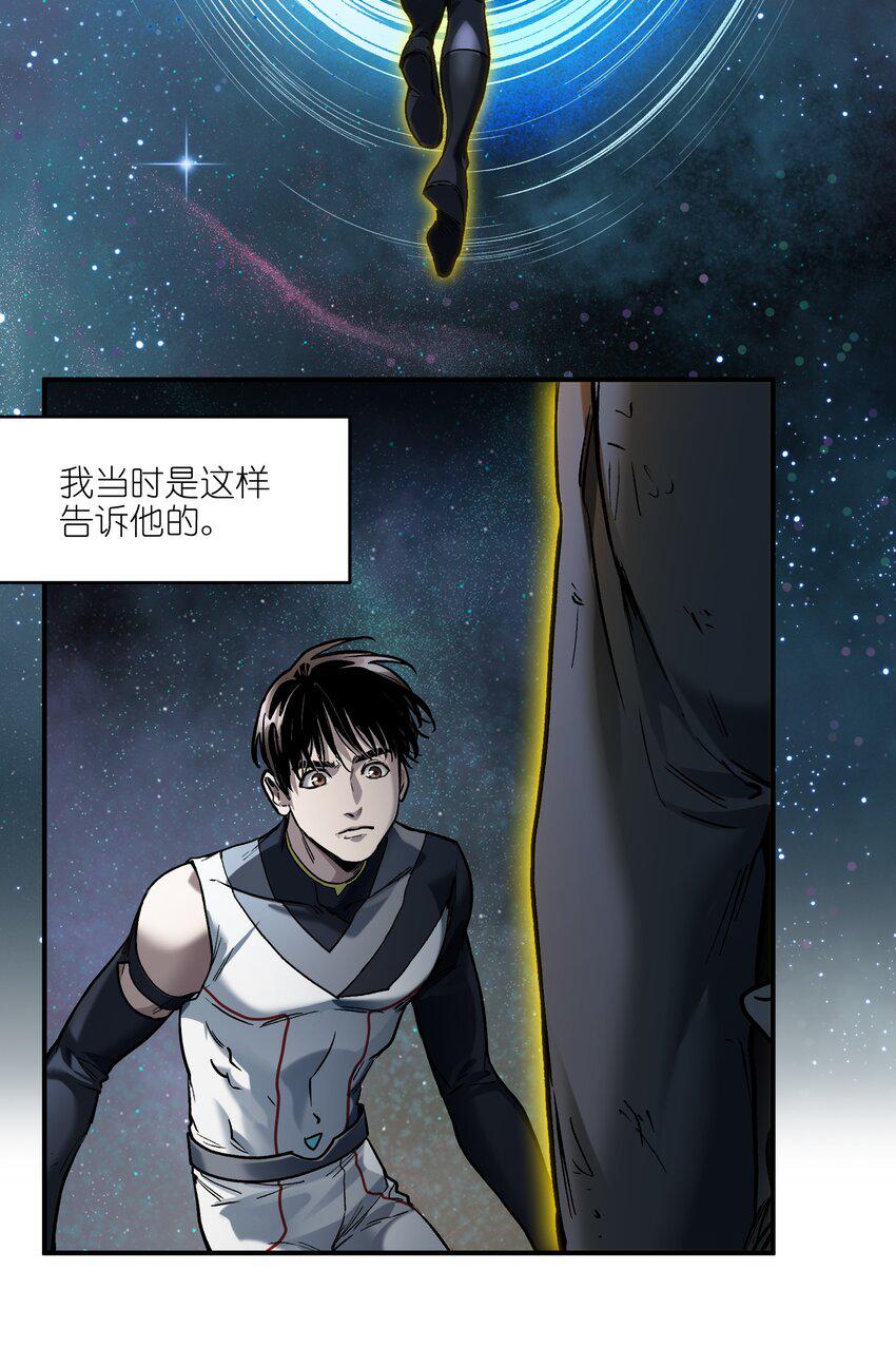 156 你不是一个人（全书完）60