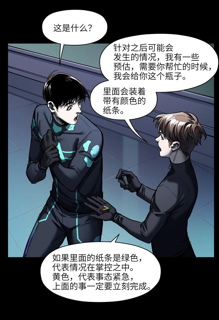 153 唯有彼此35