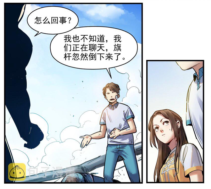 005 圈圈叉叉，桃树开花53