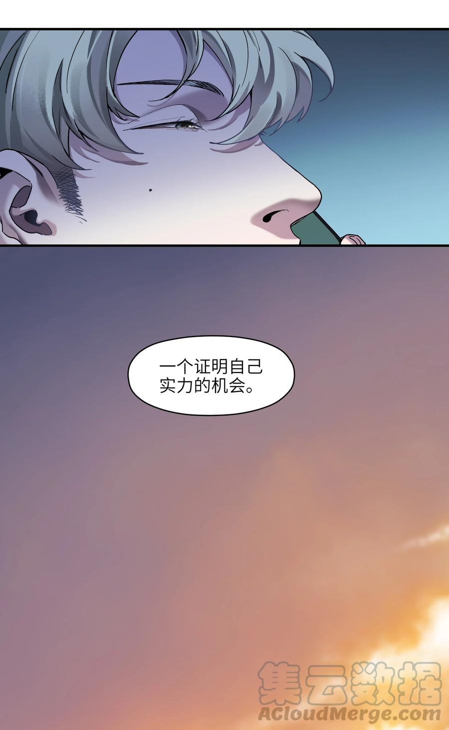 103 不想再欠谁了18