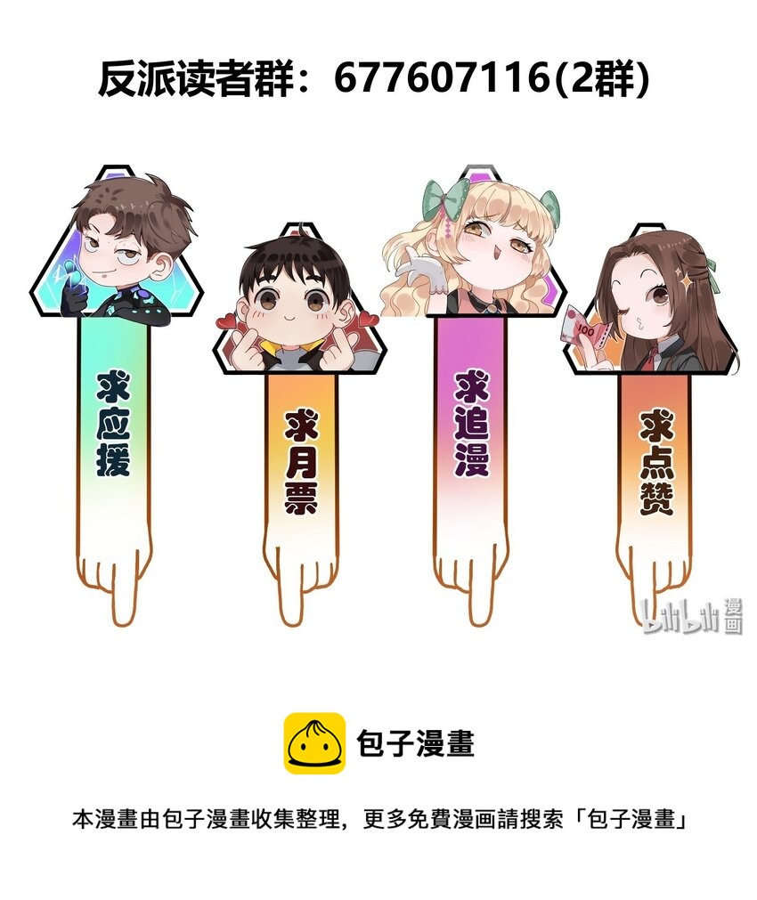 119 你好厉害啊30
