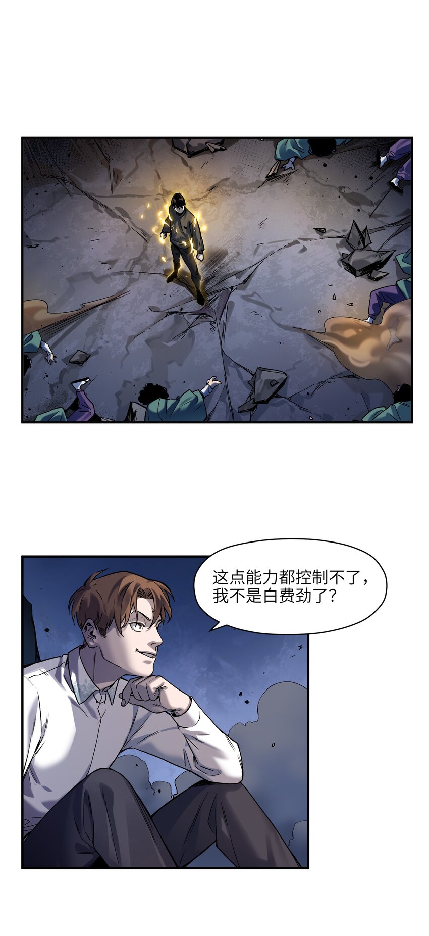104 一切的结束，一切的开始124