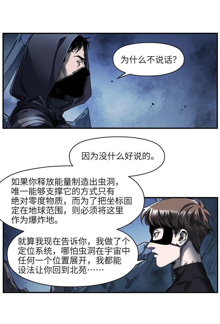 153 唯有彼此10