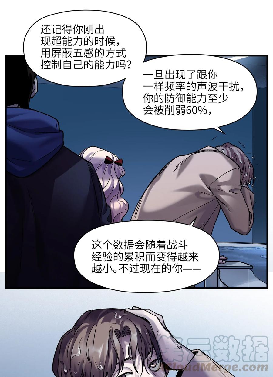 094 那现在你知道了12