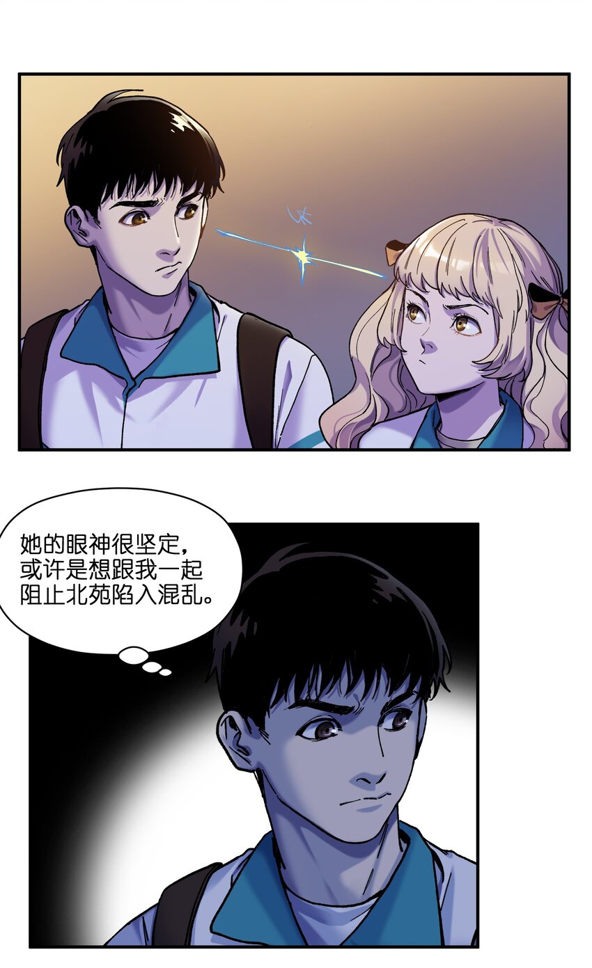 105 你不是一个人59