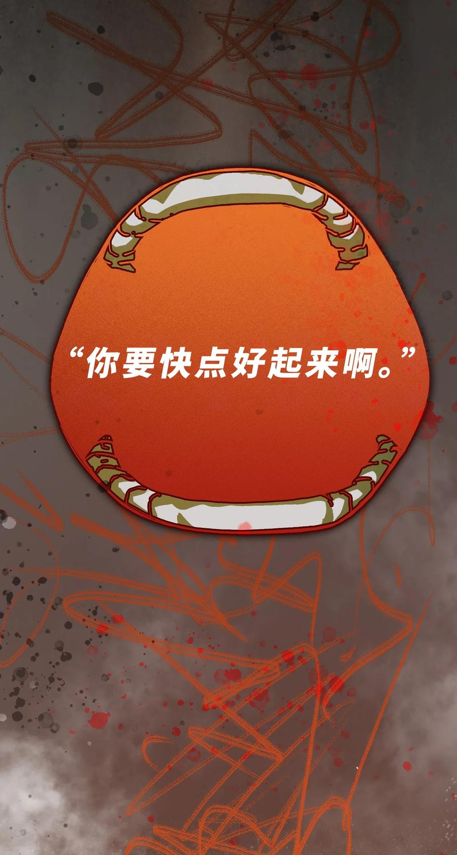 109 你怎么在这？！15