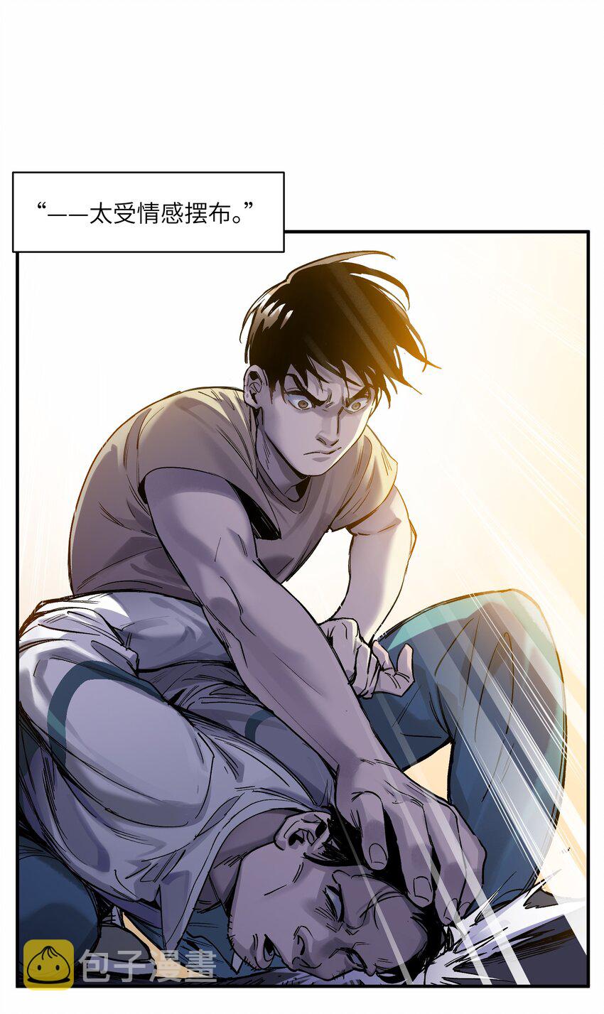 047 为了凌辰！13