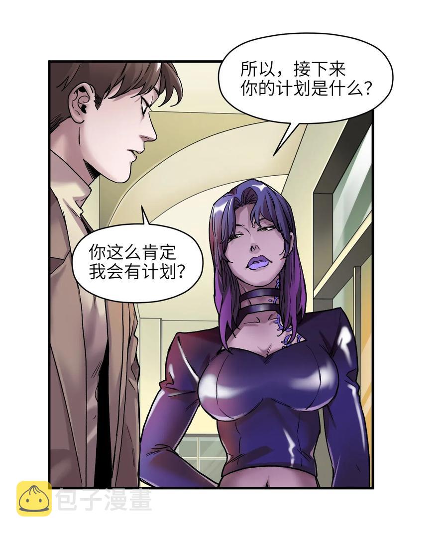 098 可是你有脑子29