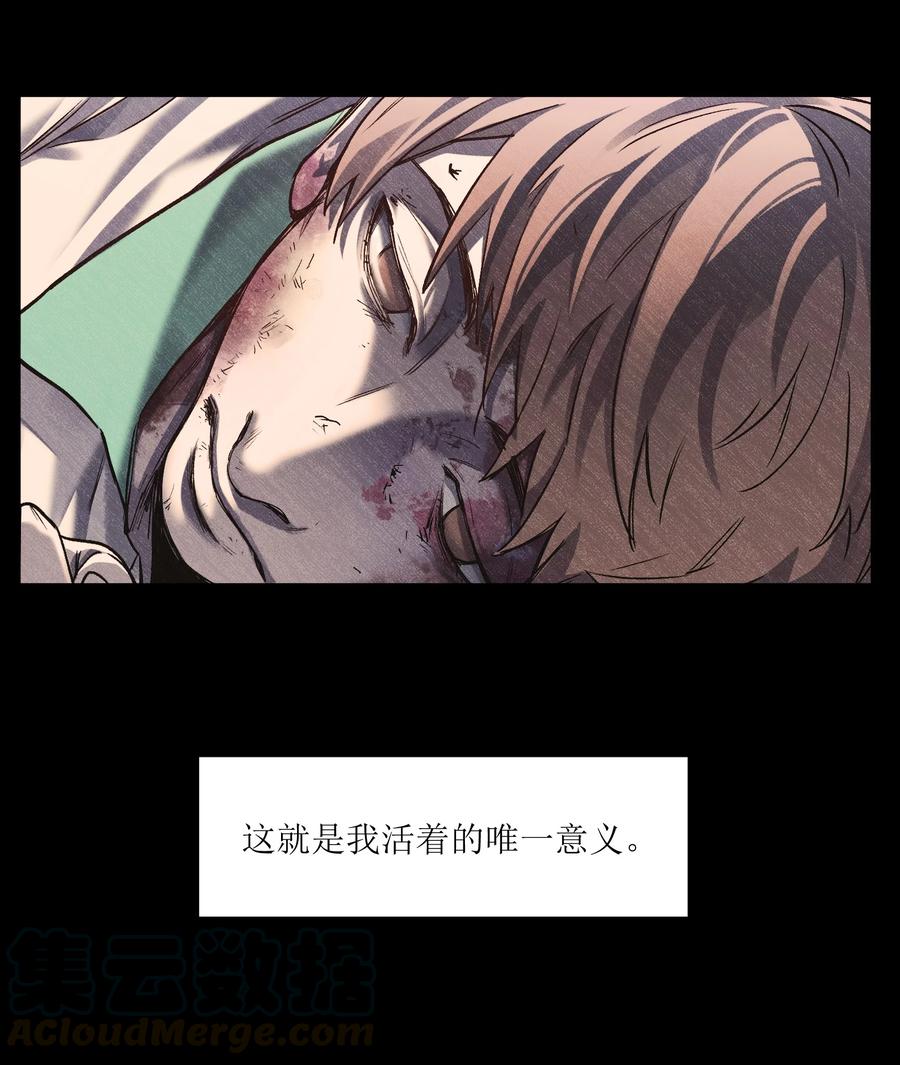 103 不想再欠谁了54