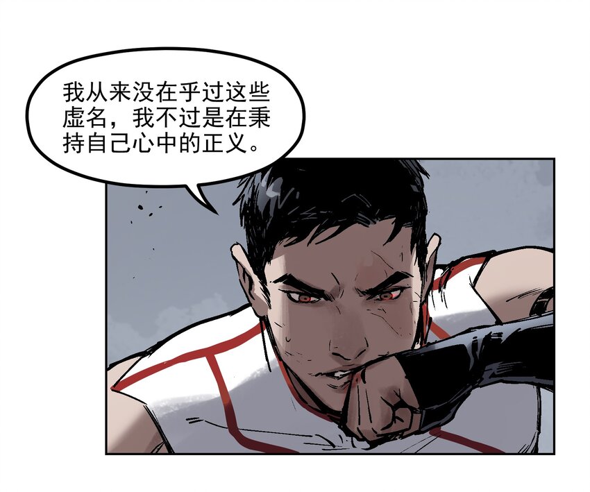 001 一切的结束，一切的开始37