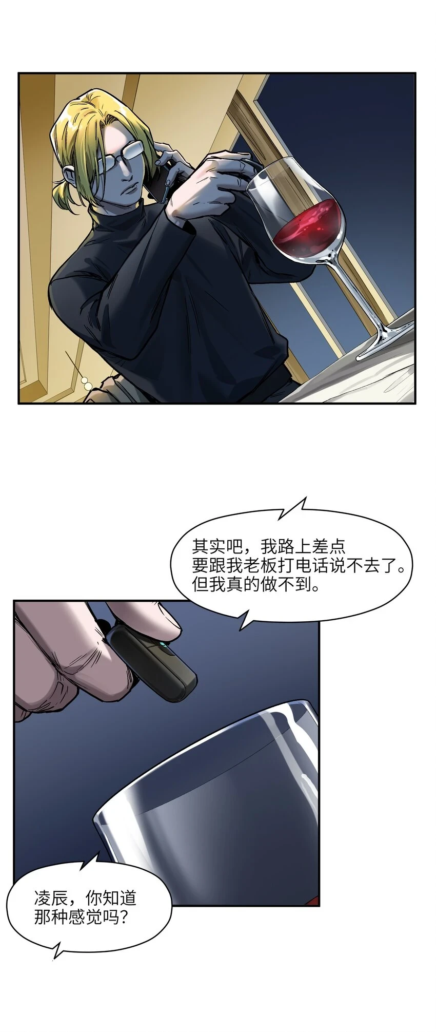 152 我知道32