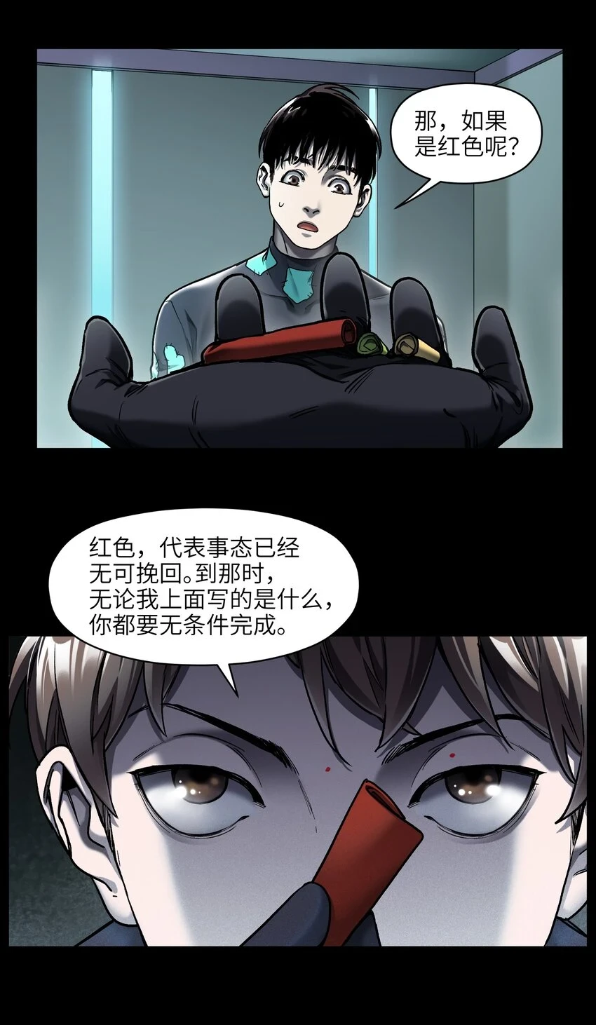 153 唯有彼此36