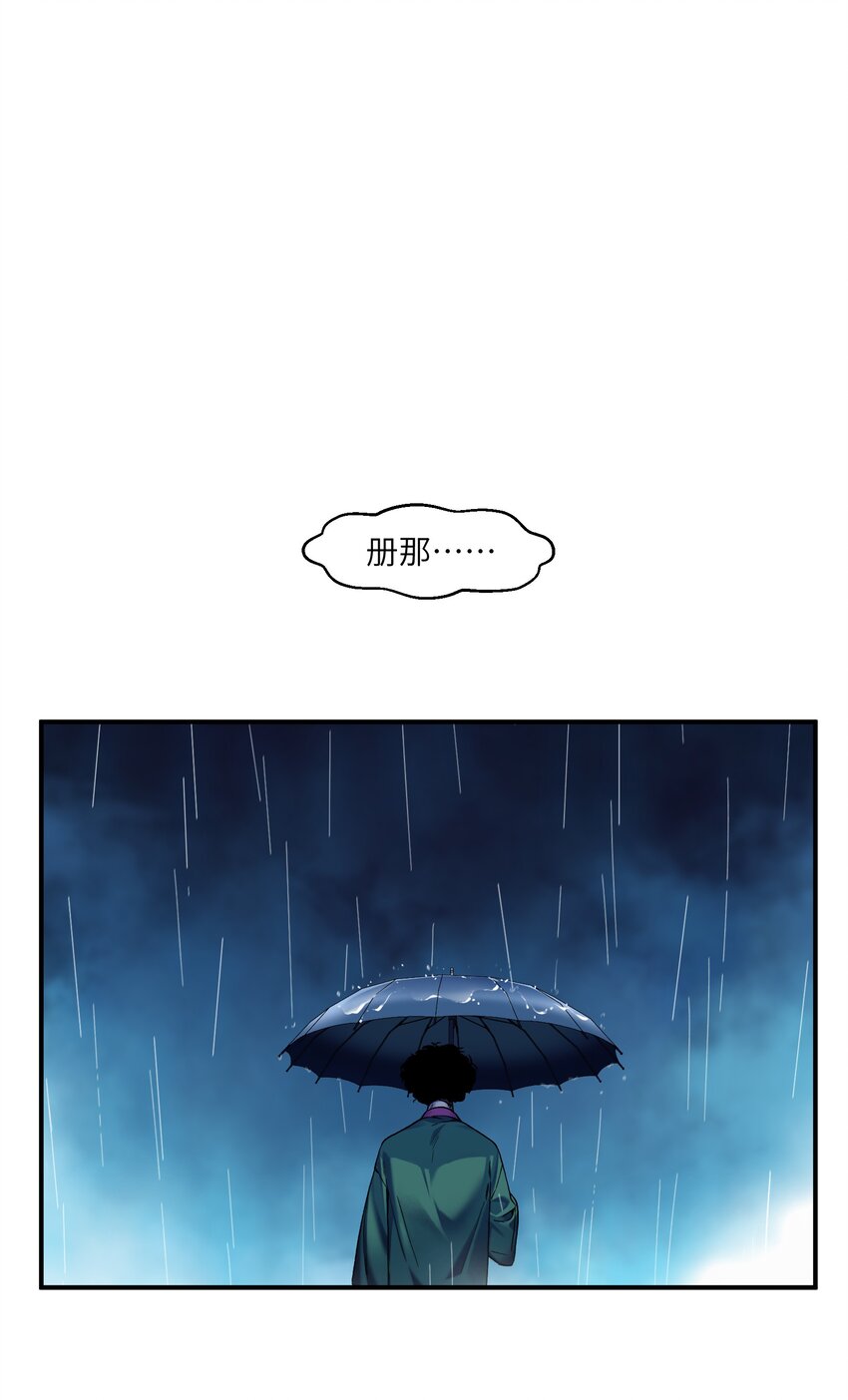 104 一切的结束，一切的开始50