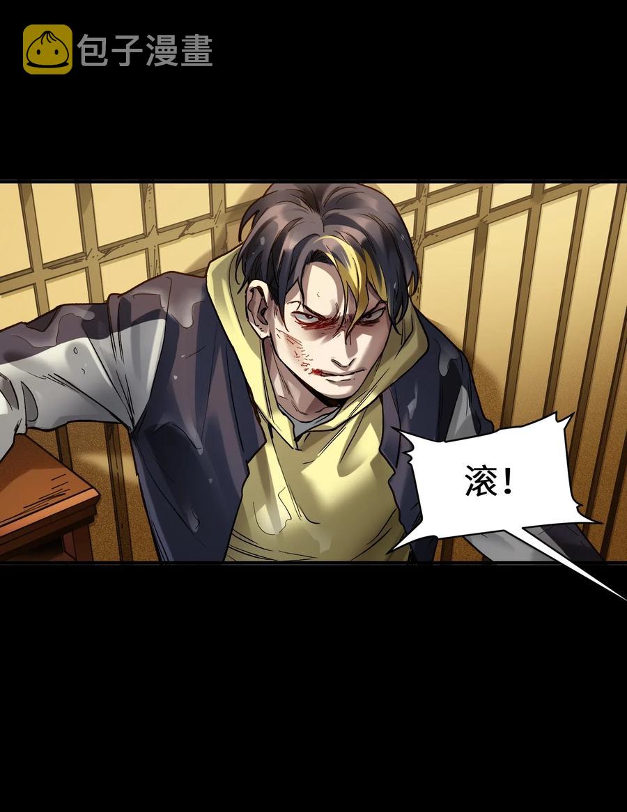 073 让我告诉你你是个怎样的人34