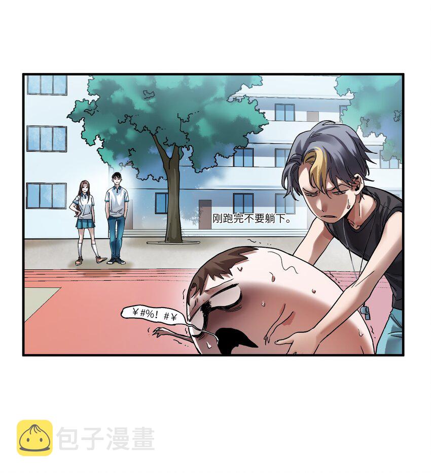 031 别跟垃圾为伍10