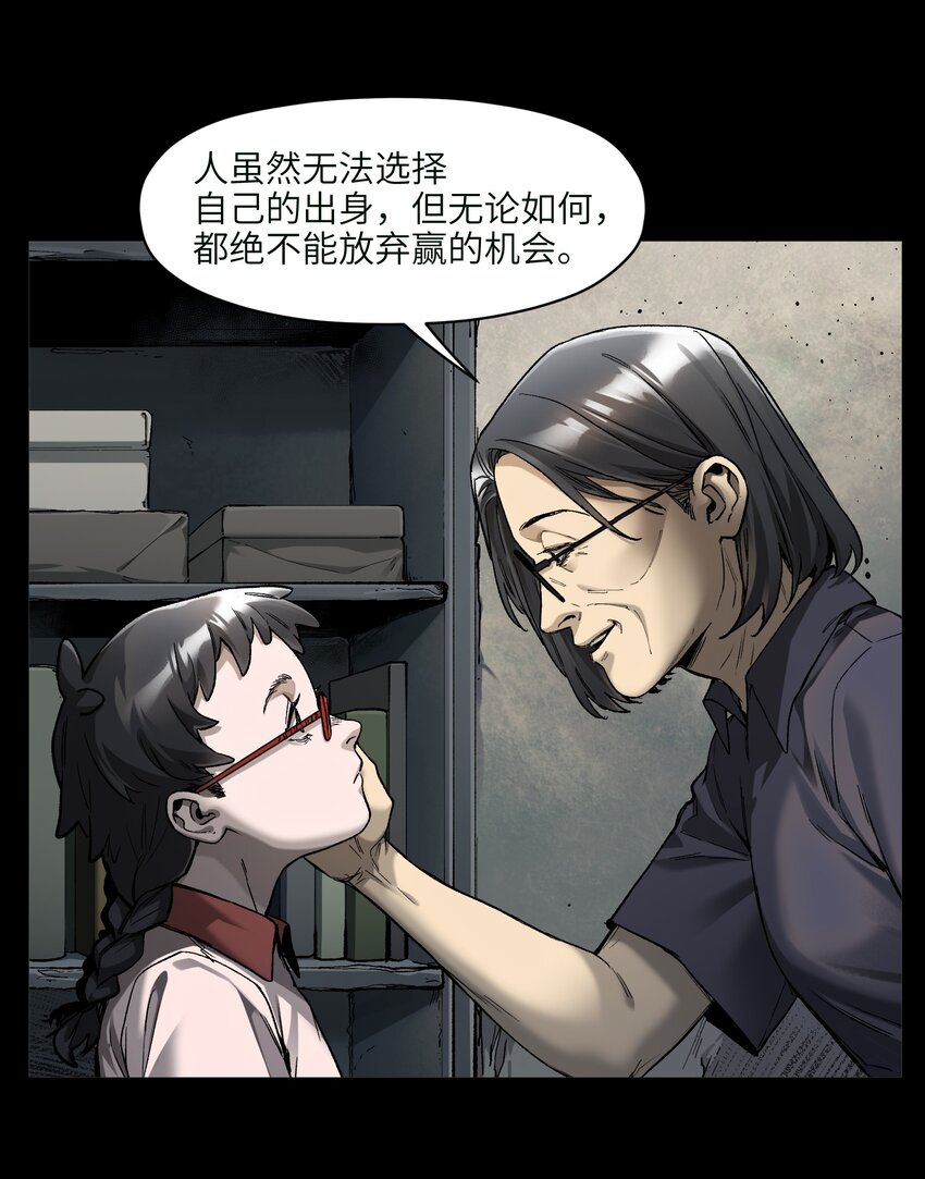 131 是个怪物，也能赢吗？6