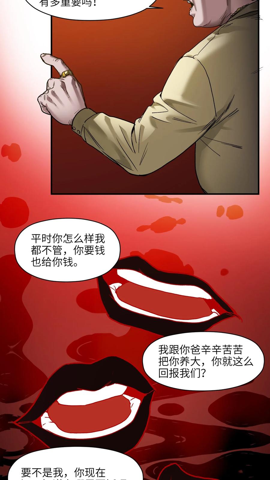 073 让我告诉你你是个怎样的人17