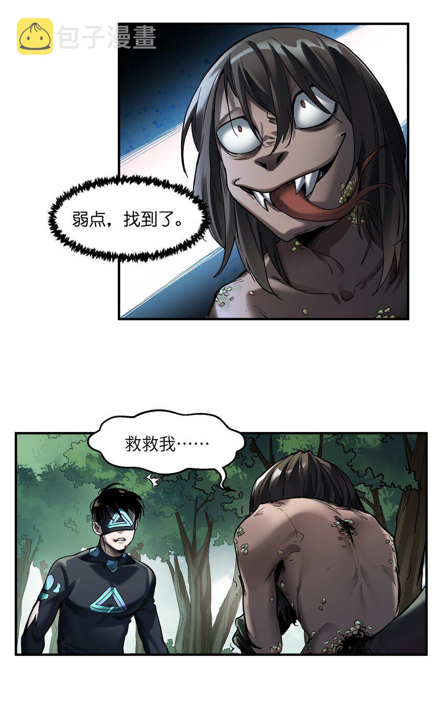 125 哥哥！救救我！32