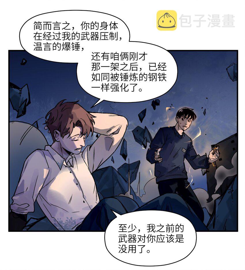 104 一切的结束，一切的开始118