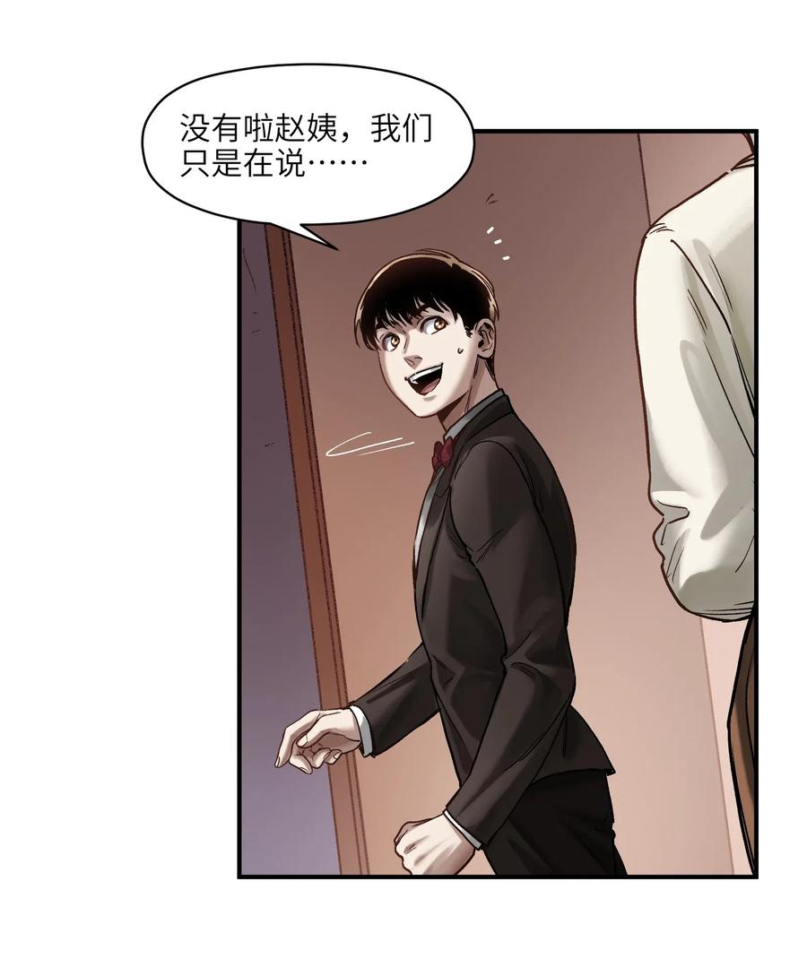 080 我什么时候说过要去了？33