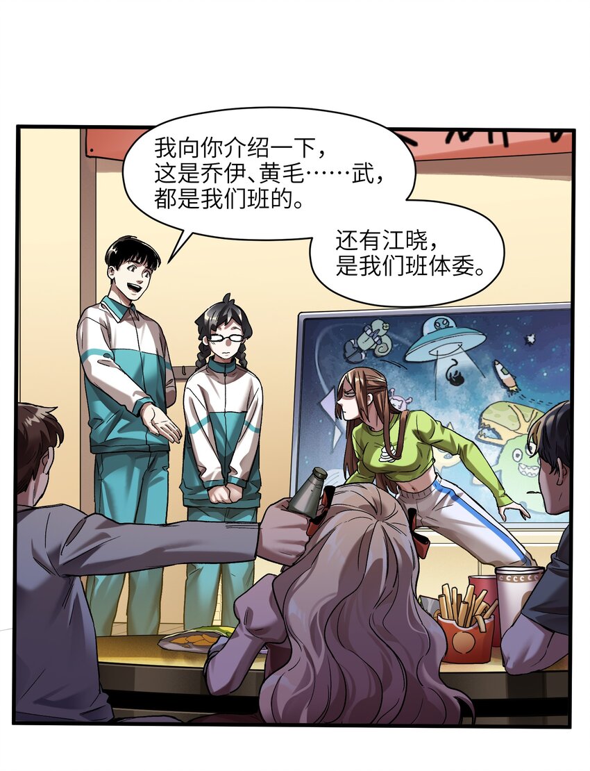 120 我生气管用吗？19