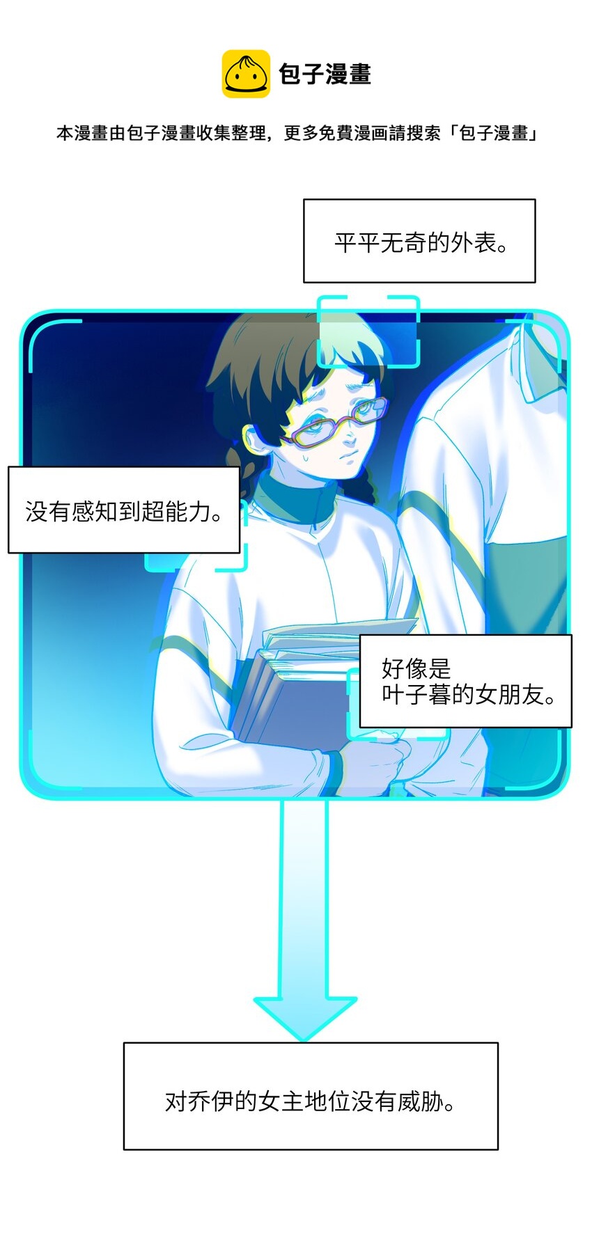 120 我生气管用吗？8