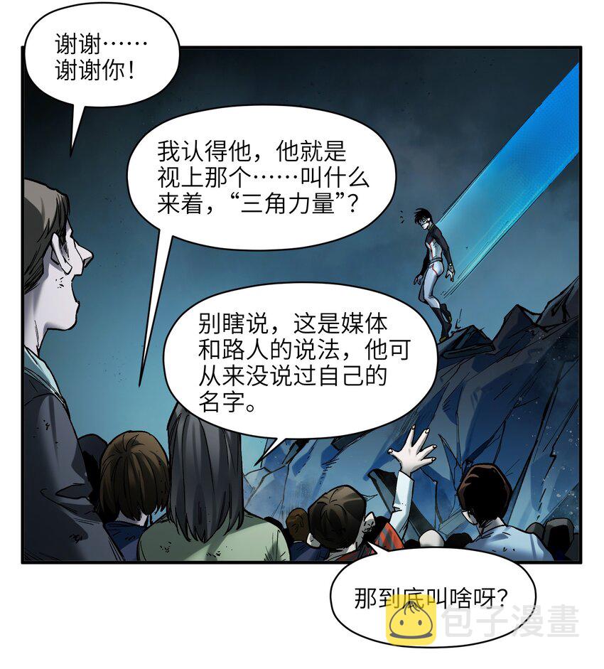 137 我想成为像你一样的人33