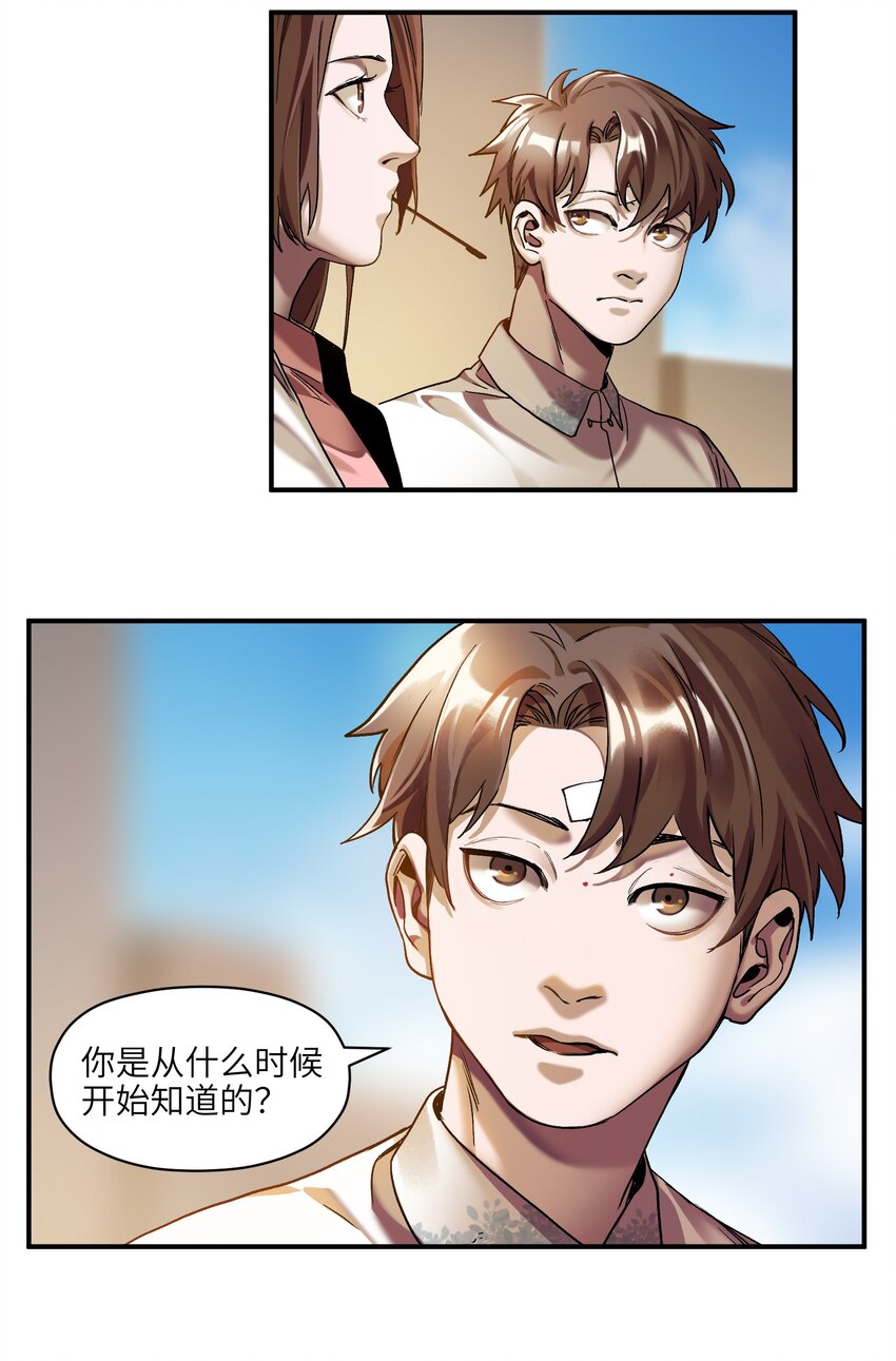 104 一切的结束，一切的开始154