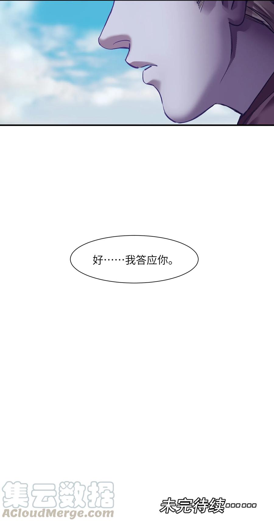 098 可是你有脑子63