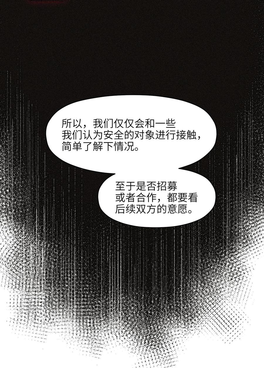 113 你们也该来了15