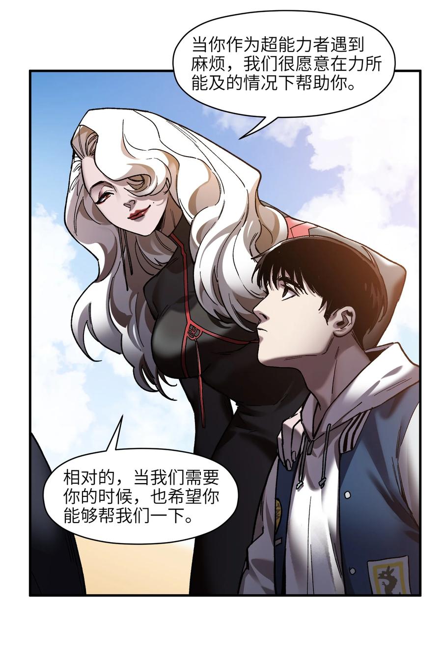 113 你们也该来了17