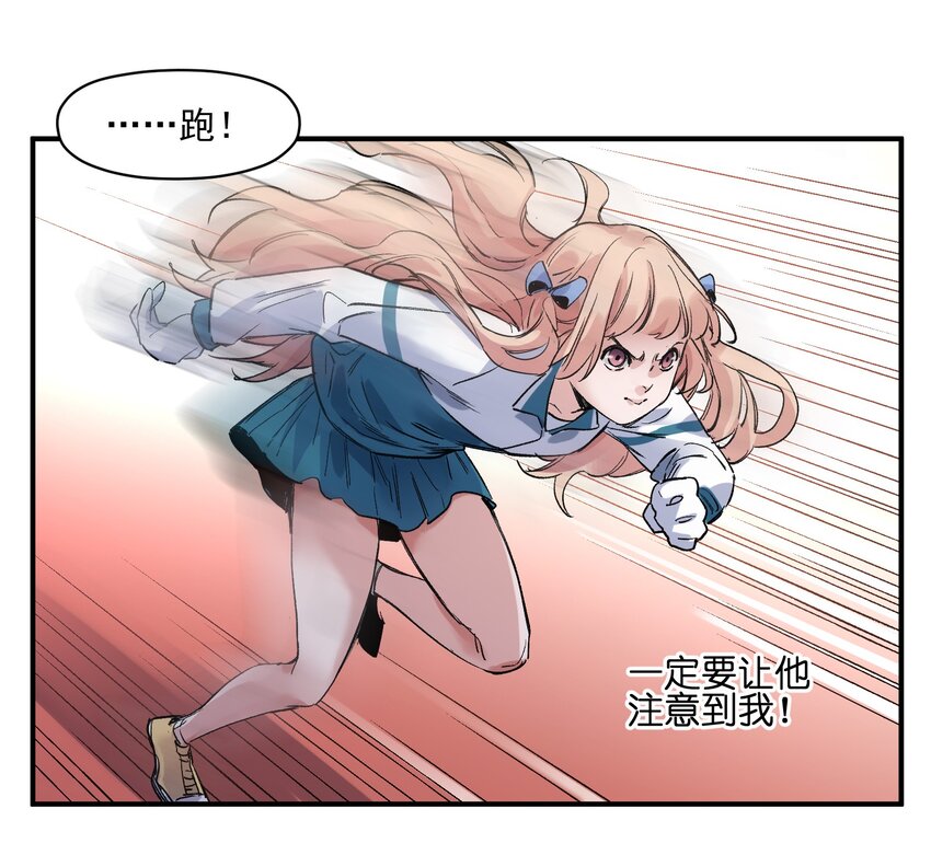 017 你的能力少用为好24