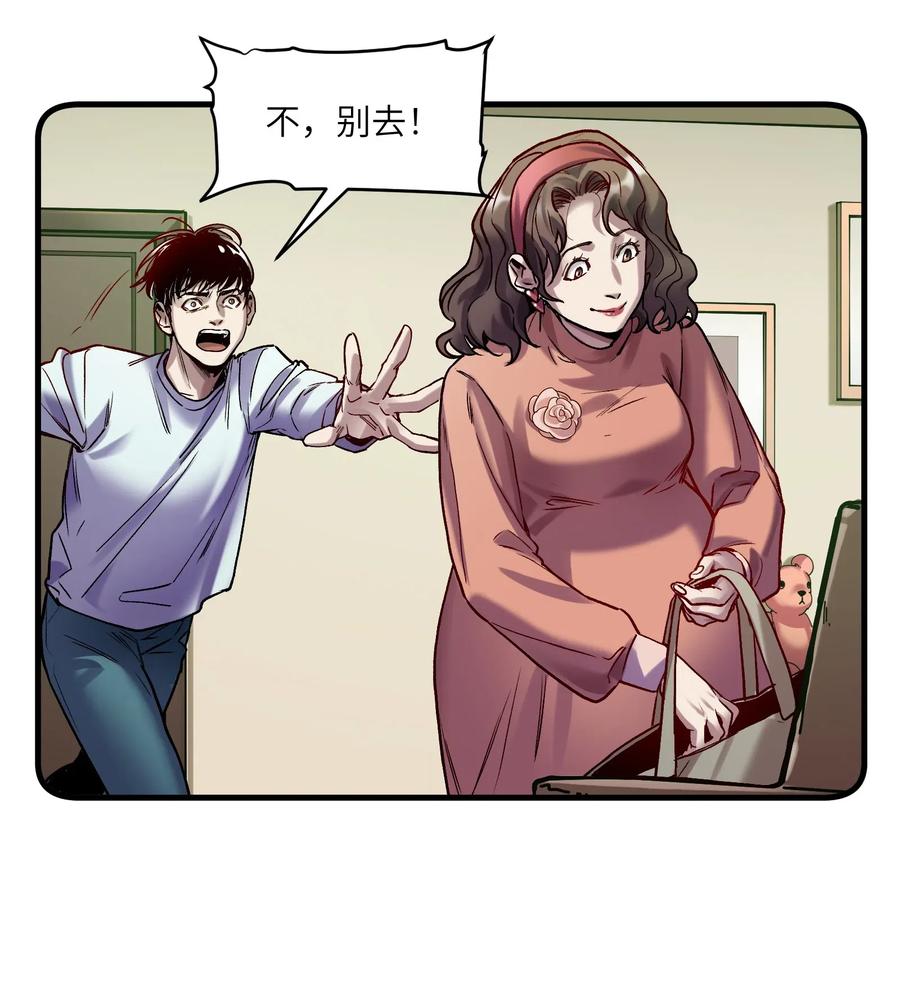 089 不知道我自己准没准备好29
