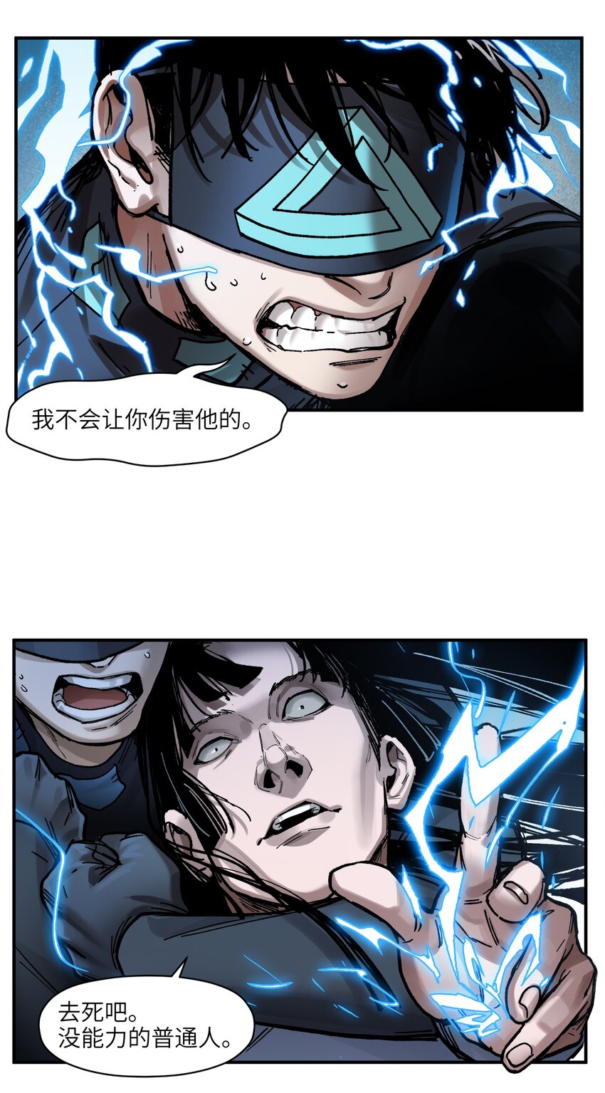 105 你不是一个人29