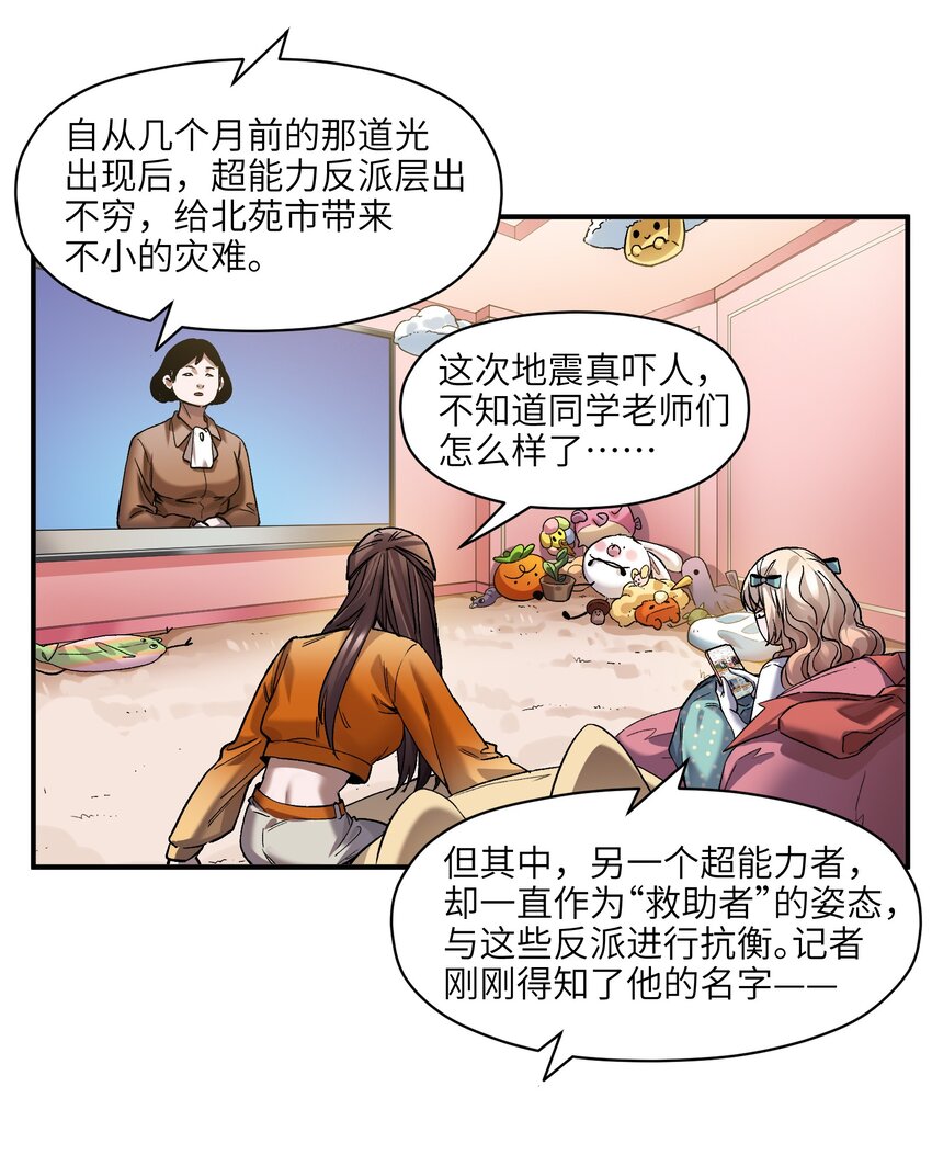 138 执其两端，用其中于民20