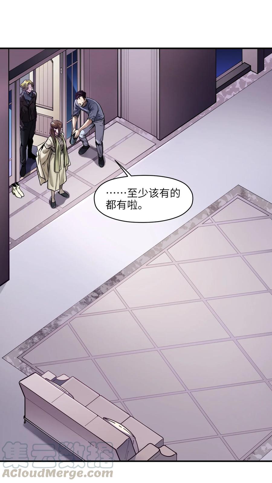 079 怎么说都过去七年了2