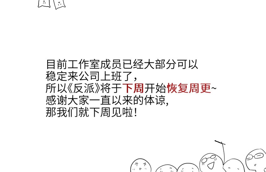 124 来杀我啊42