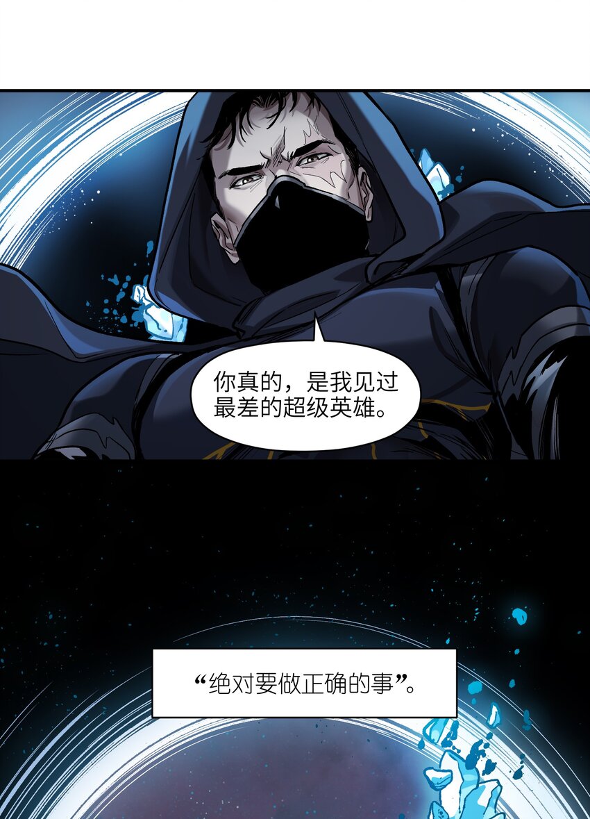 156 你不是一个人（全书完）67
