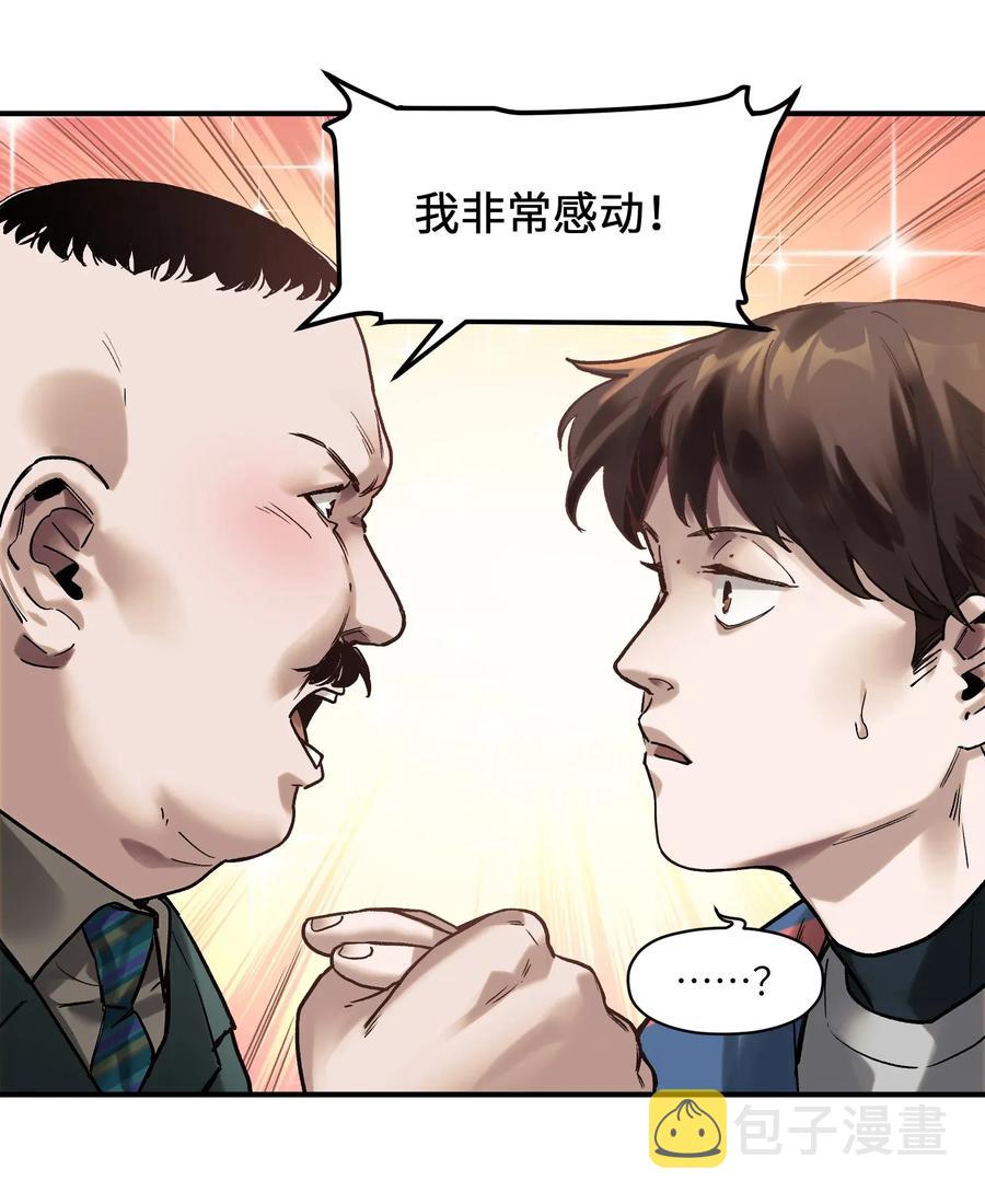 064 凌辰，做我的人40