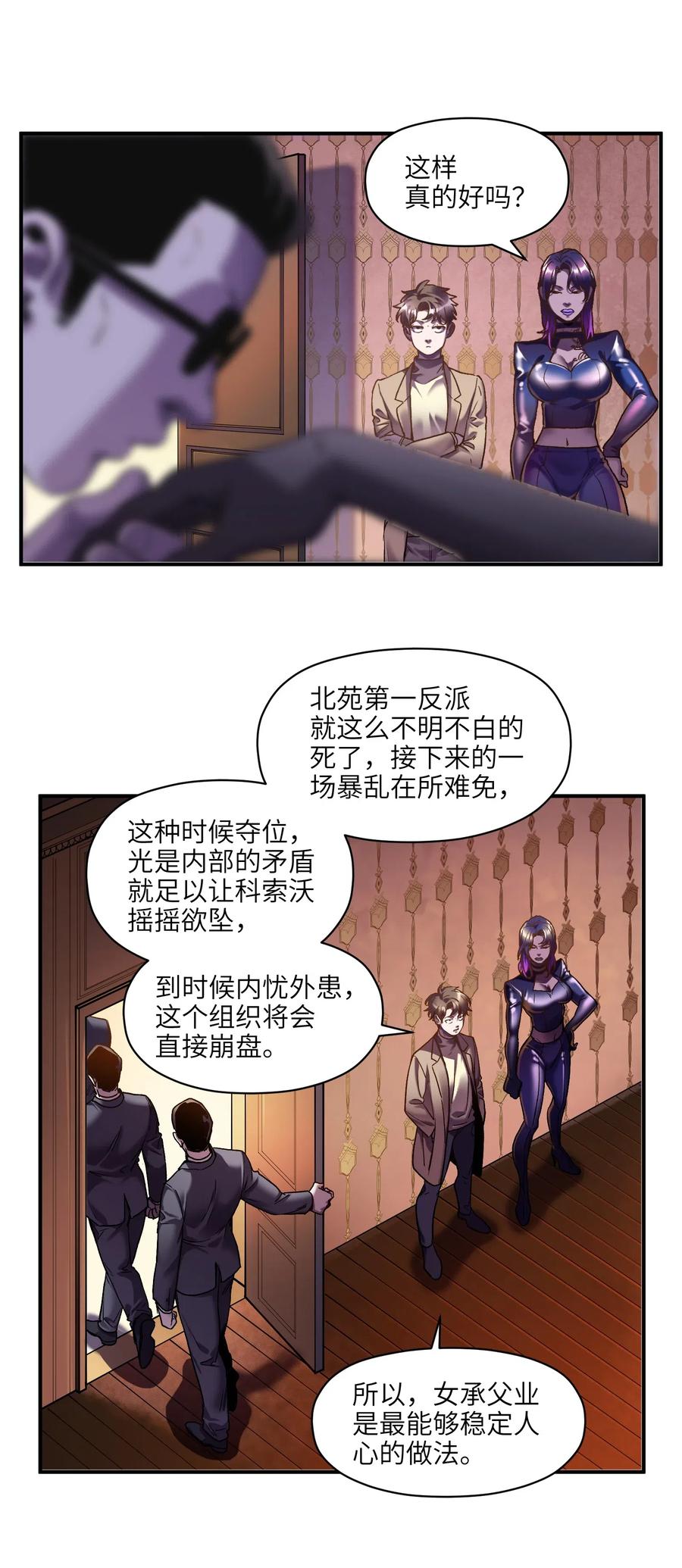 098 可是你有脑子4