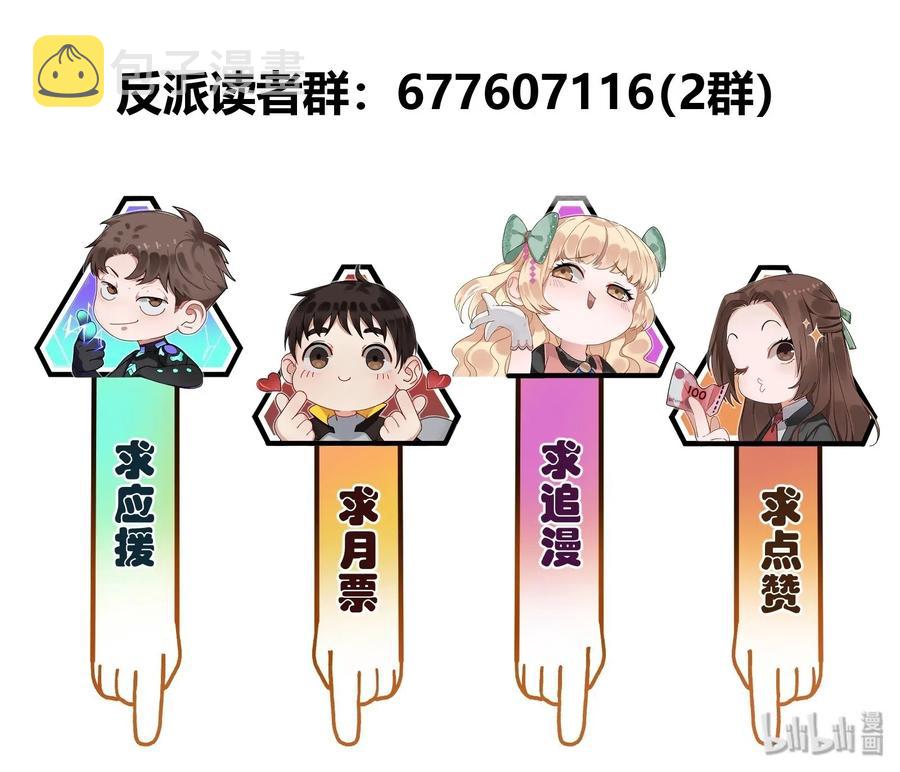 076 今天晚上做蛋炒饭吗？37