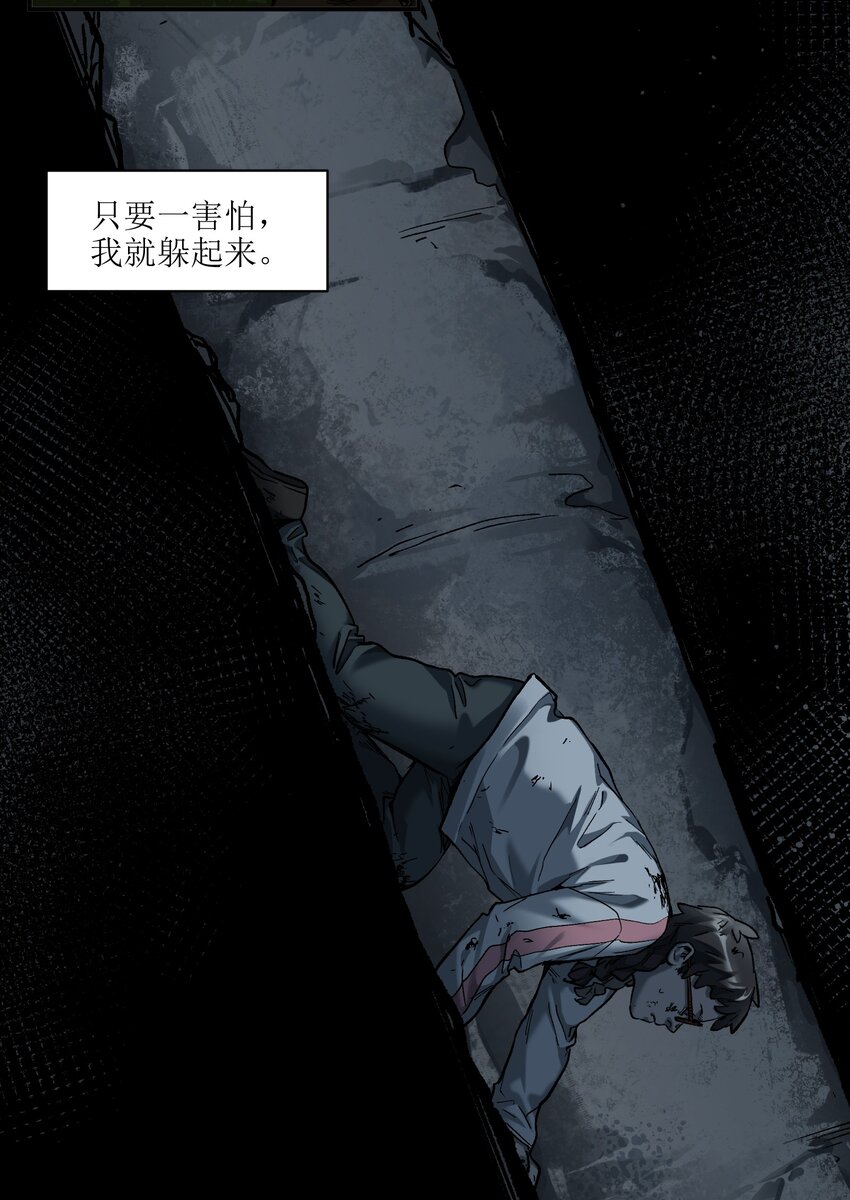 130 离我的学生远点16