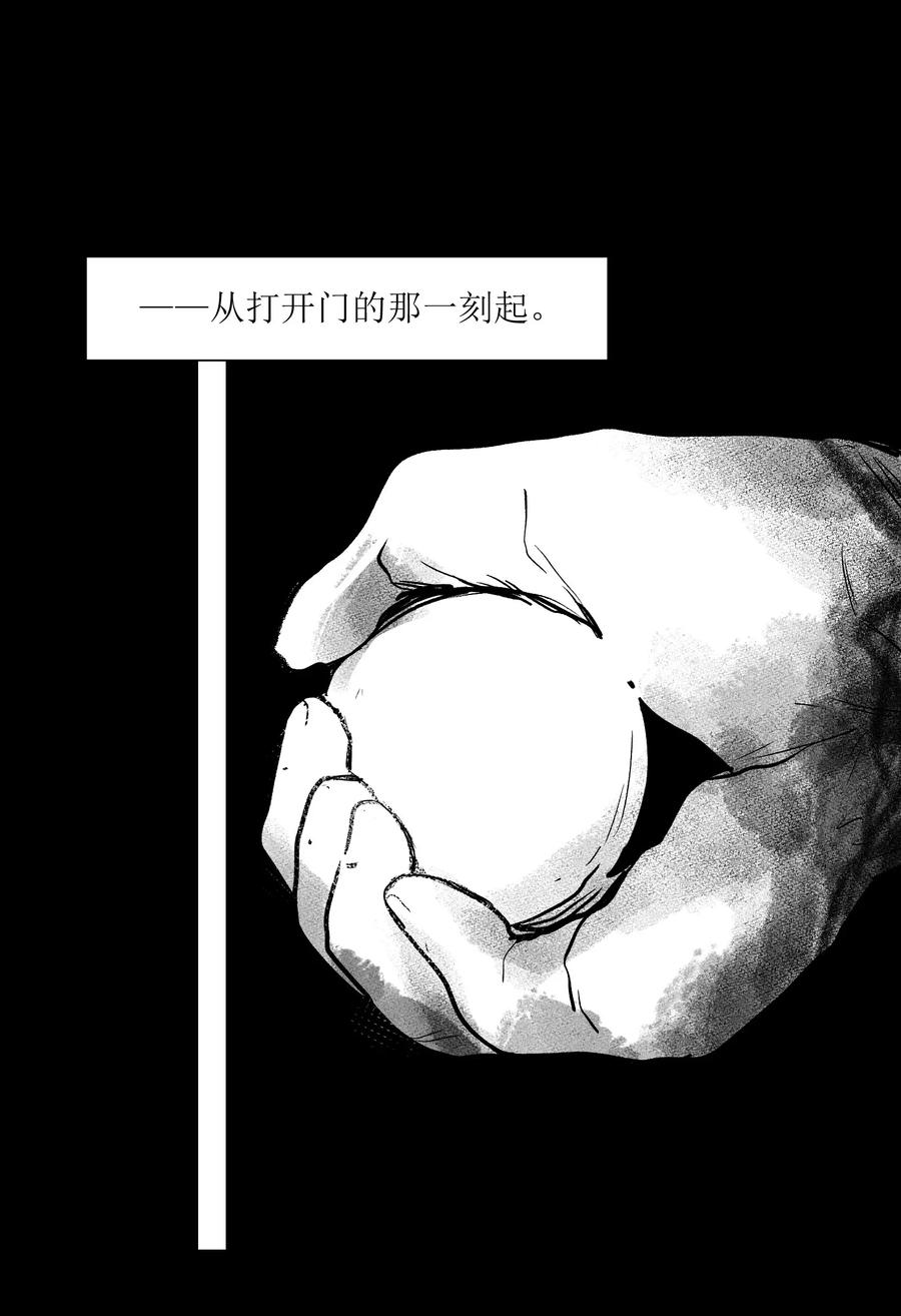 062 测试我的能力？！4